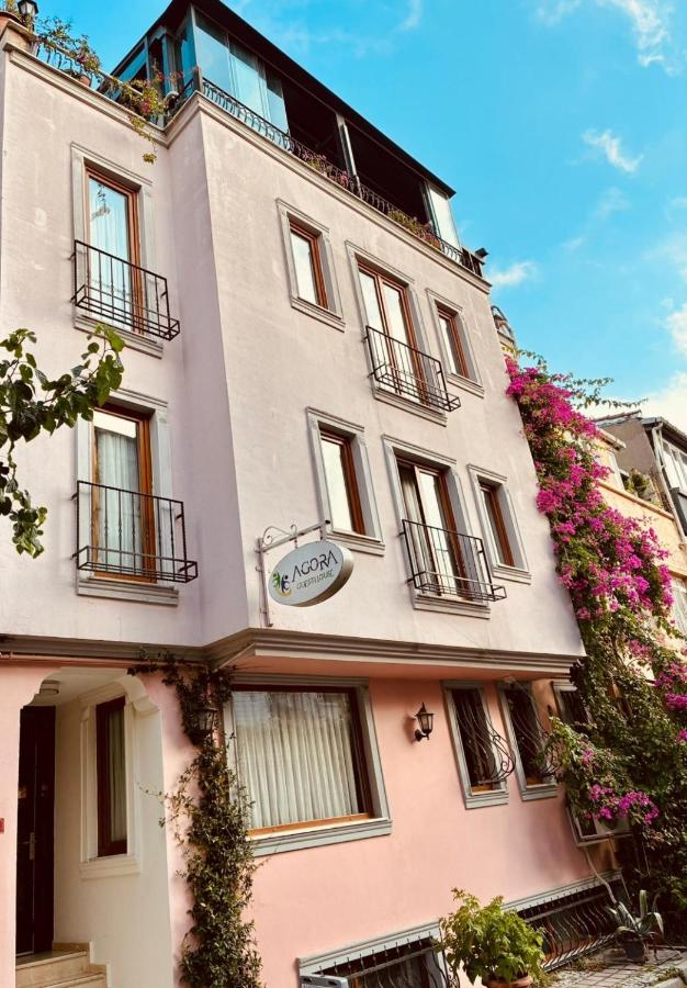 Agora Guesthouse