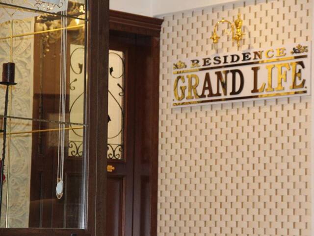 Grand Life Residence