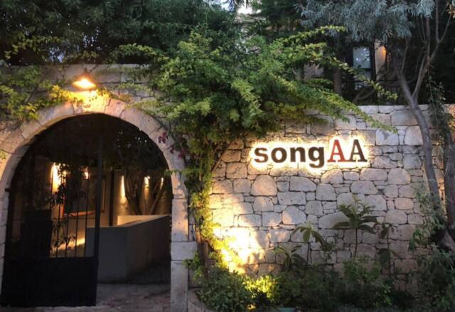 song AA OTEL
